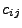 $ c_{ij}$