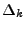 $\displaystyle \Delta_k$