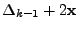$\displaystyle \Delta_{k-1} + 2 {\bf x}$