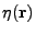 $ \eta({\bf r})$