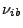 $\displaystyle \nu_{ib}$