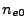 $\displaystyle n_{e0}$