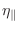 $\eta_{\parallel}$