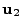 $ {\bf u}_2$