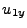 $\displaystyle u_{1y}$