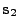 $ {\bf s}_2$