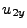 $\displaystyle u_{2y}$