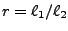 $ r=\ell_1/\ell_2$