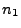 $\displaystyle n_1$