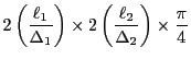 $\displaystyle 2\left(\frac{\ell_1}{\Delta_1}\right)\times
2\left(\frac{\ell_2}{\Delta_2}\right)\times
\frac{\pi}{4}$