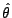 $ {\hat \theta}$
