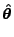 $\displaystyle \mbox{\boldmath${\hat \theta}$}$