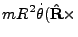 $\displaystyle mR^2\dot{\theta}({\bf\hat R}\times$