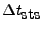 $ \Delta t_{\mbox{sts}}$