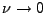 $ \nu \rightarrow 0$