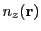 $\displaystyle n_z({\bf r})$