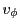 $\displaystyle v_\phi$
