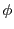 $\displaystyle \phi$