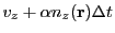 $\displaystyle v_z + \alpha n_z({\bf r}){\Delta t}$