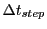 $ {\Delta t}_{step}$