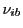 $ \nu_{ib}$