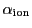 $ \alpha_\mathrm{ion}$