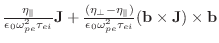 $\frac{\eta_\parallel}{\epsilon_0 \omega^2_{pe} \tau_{ei}}\mathbf{J}
+ \frac{(...
...lon_0 \omega^2_{pe} \tau_{ei}} (\mathbf{b} \times \mathbf{J}) \times \mathbf{b}$