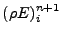 $\displaystyle (\rho E)_i^{n+1}$