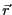 $ \vec{r}$