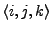 $ \left< i,j,k \right>$