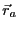 $ \vec{r}_a$