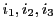 $ i_1,i_2,i_3$