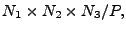 $\displaystyle N_1 \times N_2 \times N_3/P,$