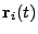 $ \mathbf{r}_i(t)$