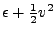 $ \epsilon + {1\over 2}v^2$