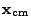 $ {\bf x}_{\rm cm}$
