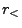 $\displaystyle r_<$