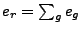 $ e_r = \sum_g
e_g$