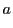 $\displaystyle a$