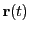 $\displaystyle {\bf r}(t)$