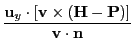 $\displaystyle \frac{{\bf u}_y\cdot [{\bf v}\times ({\bf H}-{\bf P})]}{{\bf v}\cdot {\bf n}}$