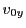 $ v_{0y}$