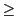 $\displaystyle \geq$