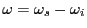 $ \omega=\omega_s-\omega_i$