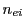$ n_{ei}$