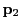 $ {\bf p}_2$