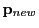 $ {\bf p}_{new}$