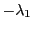 $\displaystyle - \lambda_1$