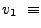 $\displaystyle v_1   \equiv$
