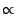 $\displaystyle \propto$